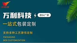 包裝盒定制廠家(jiā)手把手教你，怎(zěn)樣在茶(chá)葉包裝盒定制中(zhōng)省錢？