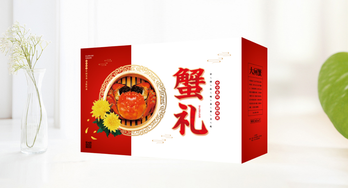 大(dà)閘蟹食(shí)品禮盒包裝盒(hé)詳(xiáng)情圖