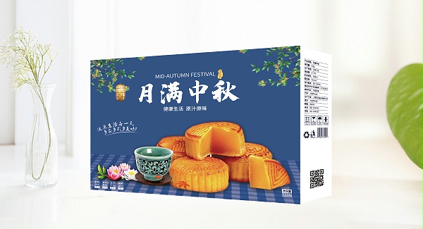 月餅食品(pǐn)禮盒包裝盒詳情圖