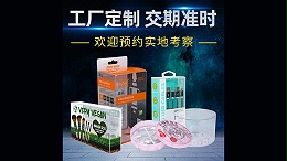 化妝品包裝盒(hé)從什麽(me)時候開始受到重(zhòng)視?