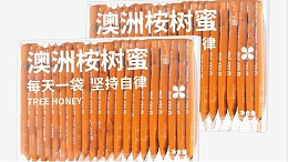 深圳包裝盒設計(jì)注意事項(xiàng)有哪些？禮(lǐ)品盒包裝設計要注意什麽？